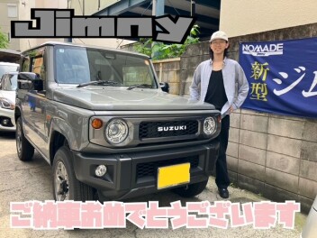 ジムニーご納車おめでとうございます！